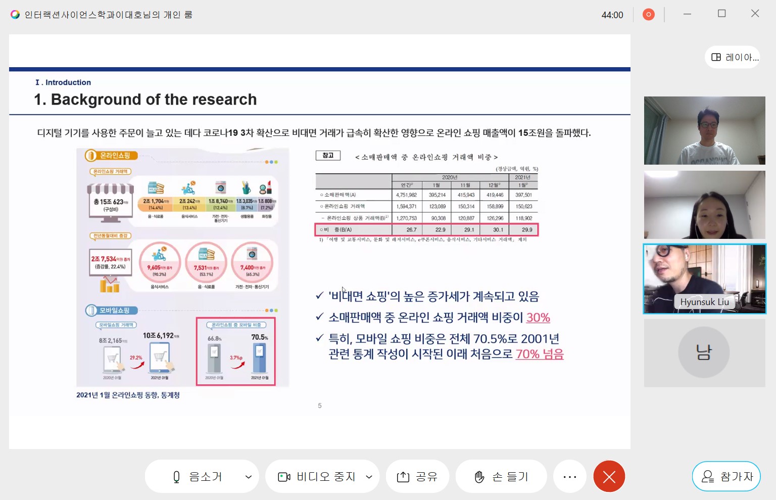 screen shot